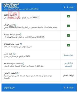 کرایسلەر پاسیفیکا